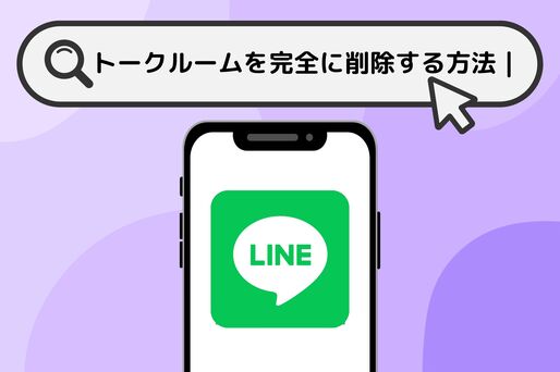 LINE Overseas